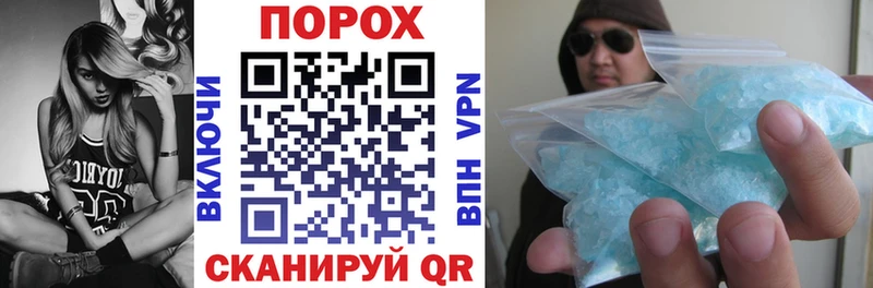 АМФ Premium  цены наркотик  Мамоново 