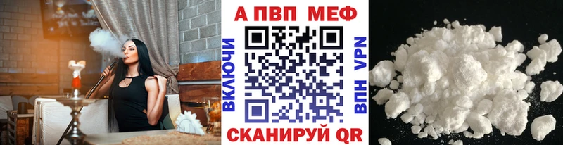 blacksprut ссылки  Мамоново  APVP мука 