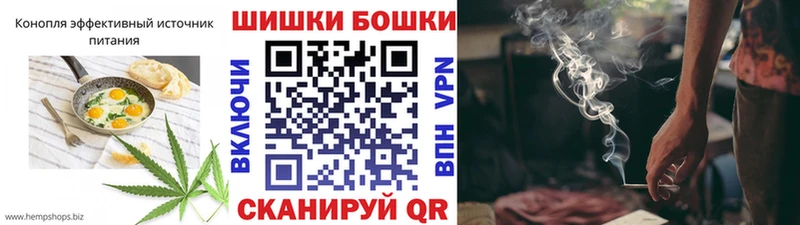 дарнет шоп  Мамоново  Еда ТГК конопля 