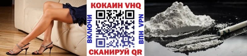 Cocaine FishScale Мамоново