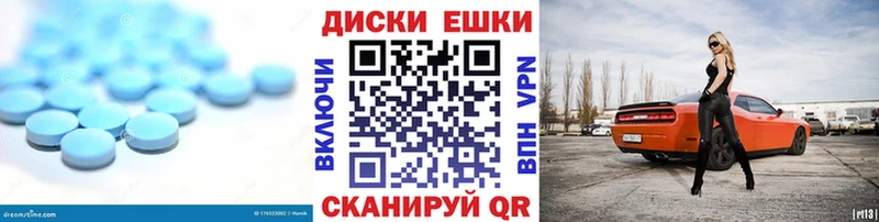 Экстази 300 mg  Мамоново 