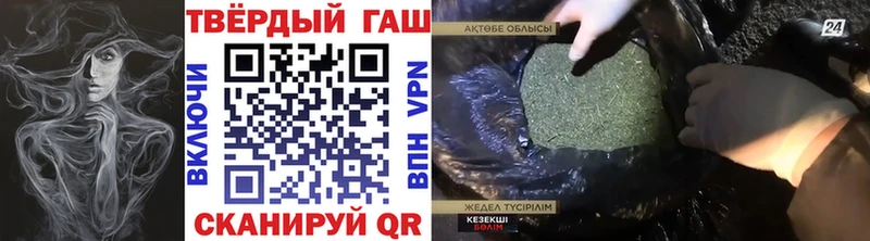 что такое наркотик  Мамоново  ГАШ AMNESIA HAZE 