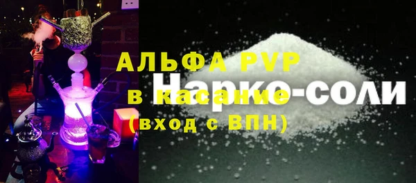 ГАЛЛЮЦИНОГЕННЫЕ ГРИБЫ Абдулино