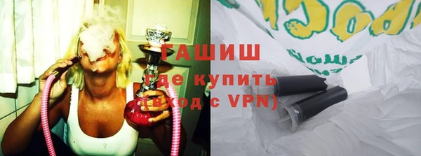 прущий лед Алзамай