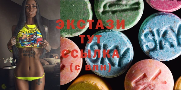 ПСИЛОЦИБИНОВЫЕ ГРИБЫ Алексеевка