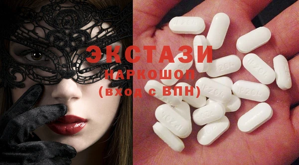 ПСИЛОЦИБИНОВЫЕ ГРИБЫ Алексеевка