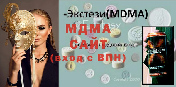 ПСИЛОЦИБИНОВЫЕ ГРИБЫ Алексеевка