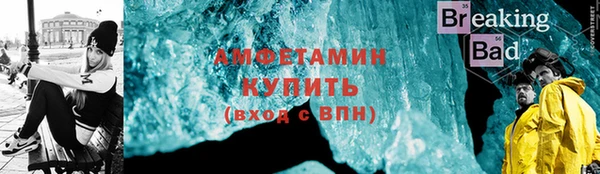 прущий лед Алзамай