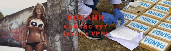 кокаин перу Алексин
