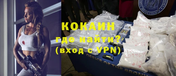 кокаин перу Алексин