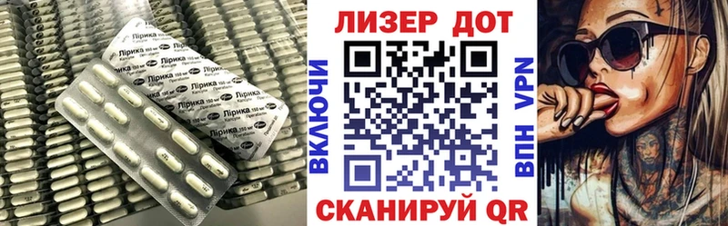 LSD-25 экстази кислота  hydra ТОР  Мамоново 