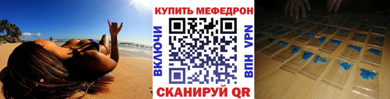 площадка наркотические препараты  Мамоново  Меф мука 