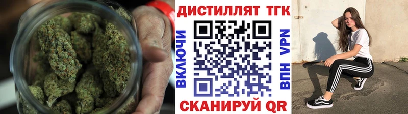 Дистиллят ТГК жижа  Мамоново 