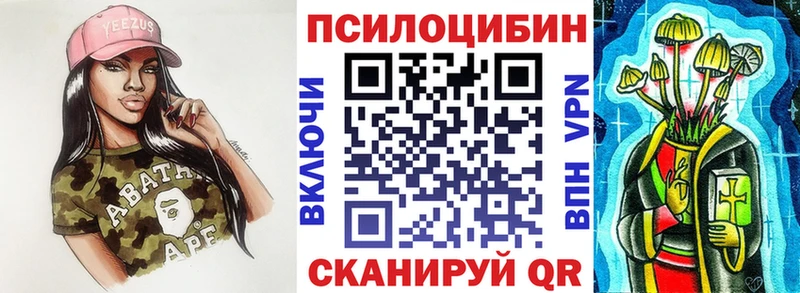 Галлюциногенные грибы GOLDEN TEACHER  Мамоново 